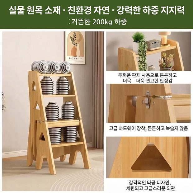 상세이미지 3번 — 셀봄 처리 결과(한국어)