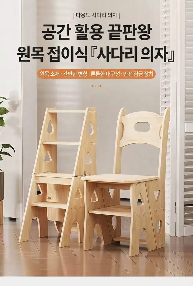 상세이미지 5번 — 셀봄 처리 결과(한국어)