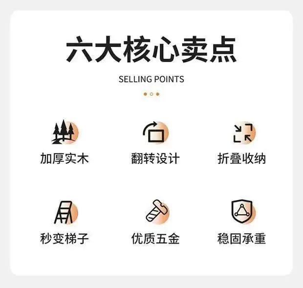 상세이미지 6번 — 타오바오 원본(중국어)